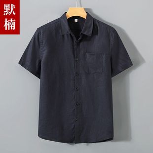 Fresh Yarn-dyed Pure Linen Shirt Summer Men's Loose Thin Short-sleeved Shirt Youth Outdoor Casual Linen Top