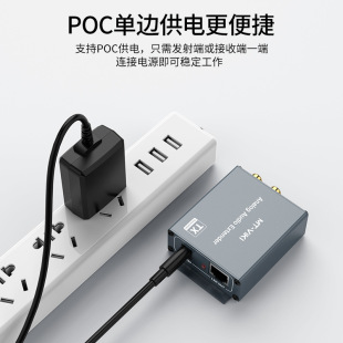 Maito moment 500 m audio to network cable extender AUX 3.5 red and white lotus RCA to RJ45 MT-EA1