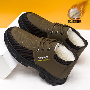 Casual Men's Shoes Winter New Warm Shoes Cold Sticky Cotton Shoes fleece-lined Thickened Fashionable Casual Middle-aged and Elderly Dad Shoes