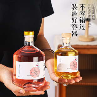 High color value concave bottom cold extract bottle fruit wine bottle beverage bottle red wine bottle thickened glass white wine bottle sealed wine bottle