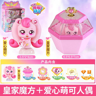 Toy Shiny Gem Princess Love Mengke Doll Mengke Magic Key Series Full Set for Girls