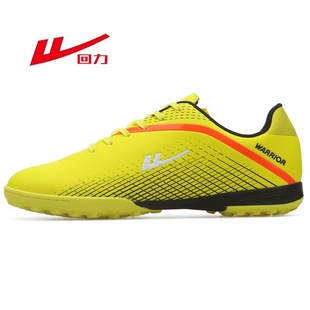 Huili Lawn Football Shoes, мужские и женские кроссовки с измельченными ногтями TF, студенческие кроссовки с кожаной поверхностью для соревнований, водостойкая клейкая подошва AG, короткие кроссовки с гвоздями