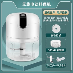 Mashed Garlic Electric Mashed Garlic Stir Garlic Pulled Garlic Sliced Garlic Household Mini Garlic Pepper Garlic Mill