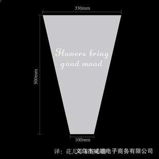 Transparent Flowers Simple Packaging Bag Tanabata Valentine's Day Rose Bouquet Packaging English Bag Gympani Packaging Bag