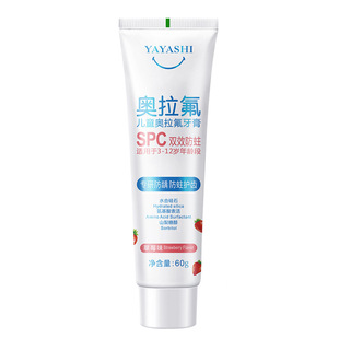 [Special for Daifa] Yayashi SP-4 Toothpaste SP-7 Deep White 7.5% Hydroxyphosphate Olafluoride Children's Toothpaste
