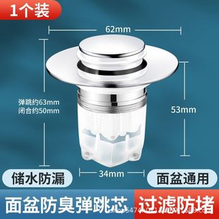 Wash basin leaking stopper ceramic basin drain deodorant bounce core push-type sink washbasin accessories