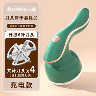 Chigo hair ball trimmer hair removal and ball shaving machine charging household clothing scraping and suction hair ball machine source factory