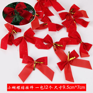 Christmas daily necessities Christmas tree decorations pendant snowflake deer Christmas drum pack manufacturers spot wholesale