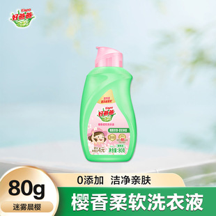 Libai Weishi стерилизация для стирки в мешках для стирки