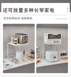 Office thickened kitchen storage rack coffee machine air fryer rice cooker rack countertop multi-functional storage rack