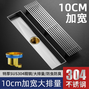 304 brushed stainless steel bamboo floor drain gun ash 10cm widened strip floor drain bathroom shower room large displacement