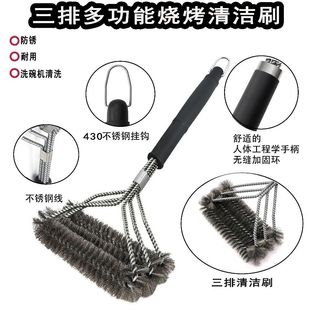 Barbecue Cleaning Steel Brush Wire Brush with Handle Barbecue Grill Iron Brush Cleaning Barbecue Grill Barbecue Net Wire Brush Ping Run