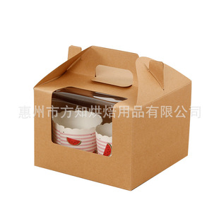 PET baking gift box Kraft paper window paper cup cake packing box muffin cup portable cake box