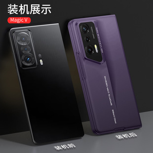 Применимо Huawei Glory MagicV чехол для мобильного телефона ПК сплошной цвет защитный чехол складной оболочки