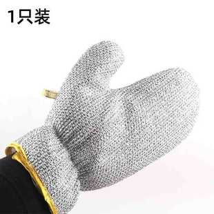 Steel wire dishwashing gloves kitchen housework lengthened thickened waterproof not to hurt the pot steel wire dishcloth dishcloth brush pot artifact