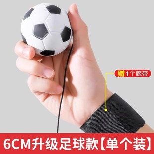 Wrist elastic ball with rope fitness ball for middle-aged and elderly people swing ball children's wrist ball hand-eye coordination exercise toy