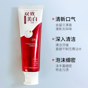 Baowei Spring двойной эффект отбеливающая зубная паста