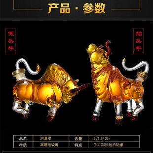 Factory wholesale thickened handmade glass Zodiac cow wine bottle crafts decoration Hollow Animal bubble bottle