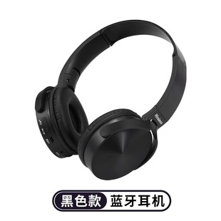 Трансграничный MZ-650 Bluetooth наушники с сабвуфером универсальный беспроводной