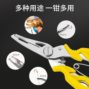 Multifunctional Luya Forceps Fish Control Luya Wire Cutter Seiko Stainless Steel Fish Hook Pliers Outdoor Fishing Tool