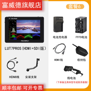 Fuweide LUT7PRO HD 7-дюймовый 4K микро зеркальная камера монитор SDI директор фотографии монитор
