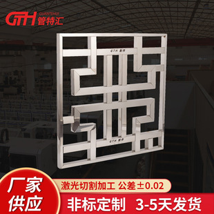 Customized Stainless Steel Screen Cutting Metal Lattice Screen Partition Laser Cutting Stainless Steel Art Screen Processing