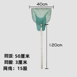 Factory direct supply of double-frame wooden pole fishing net fishing net fishing net pocket 30cm-1.4 meters fishing net fishing net