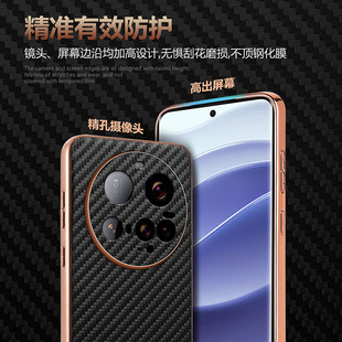 Текстура из углеродного волокна подходит для Xiaomi 15 Ultra чехол для телефона красный рис K80Pro гальваническая рамка защиты по всему комплекту
