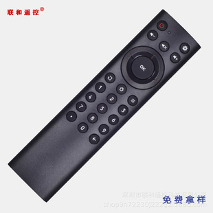 Factory Direct Supply 25-Key Infrared Remote Control Set-Top Box Remote Control Tv Remote Control Audio Remote Control