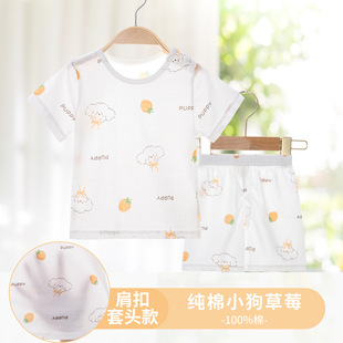 Children's Short-sleeved Pajamas Boy's Pure Cotton Thin Breathable suit Baby's Summer Pure Cotton Home Clothes Baby Air-conditioning Clothes