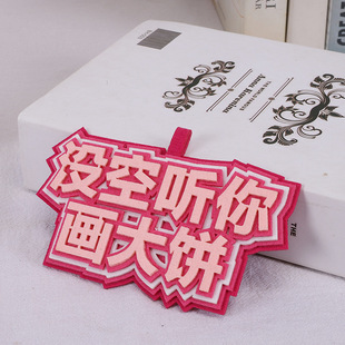 Little Red Riding Book with non-woven pendant keychain crazy literature funny creative text mouth for luggage pendant