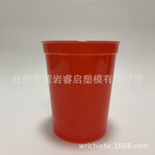 16oz plastic square Cup plastic pp Stadium Cup 17 oz Sports square Cup PP juice cup 0338