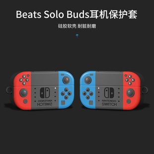 Для beats solo buds беспроводной Bluetooth наушники чехол для мягкой оболочки Beats Studio Buds