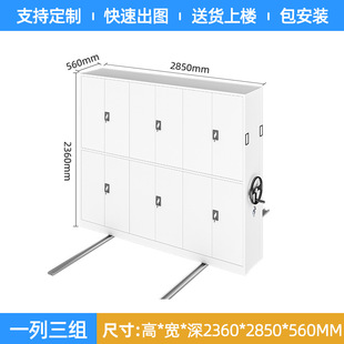 Intelligent Dense Shelf Archives Data Multi-layer Mobile Dense Cabinet Hospital Medical Records School Financial Electric Dense Shelf
