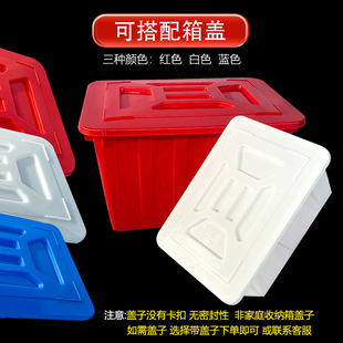 Thickened plastic water tank rectangular aquaculture household water storage tank workshop storage and transportation turnover box
