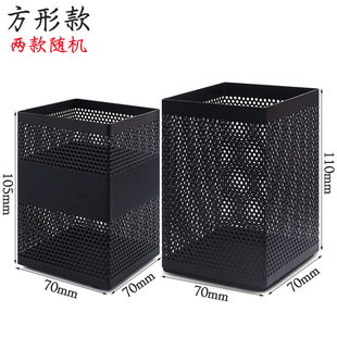 Chenguang pen holder grid metal iron pen storage box female desk square round table
