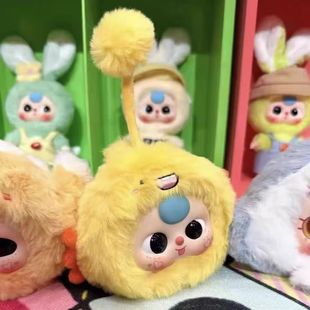 Popular Three-Year-Old Romantic Ocean Plush Blind Box Trendy Ornament Pendant Creative Cute Cub Doll Toy