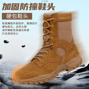 New Brown Combat Boots Outdoor Ultra-light Waterproof Training Boots Summer High-top Wear-resistant Pit-resistant Zipper Desert Boots
