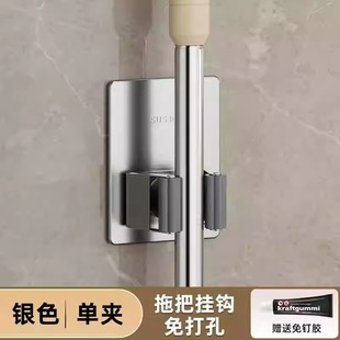 Toilet wall-mounted mop clip non-perforated mop hook adhesive strong fixed wall storage clip broom clip