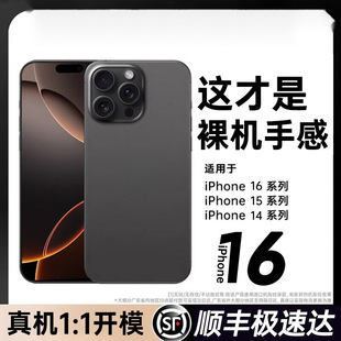 Suitable for iphone16promax phone case Apple 15Pro new frosted 14plus anti-drop 13pm advanced