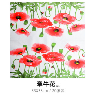 Die Gubat tissue material package handmade diy canvas bag making linen handbag table lamp Special Paper glue