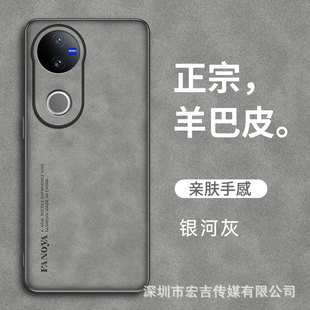 Применимо VIVO V50 Кожаный чехол для мобильного телефона X200Pro Простой ультратонкий S20 сплошной цвет защиты от падения