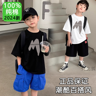 Boys' short-sleeved T-shirt white summer 2024 new pure cotton class a thin medium and big children's fashion brand cool handsome children's top