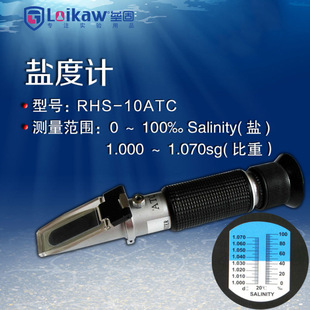 WYT Handheld Sugar Meter 0-80% Refractometer Sugar Meter Refractometer Cutting Fluid Concentration Meter Sugar Meter