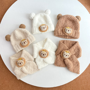 Little Lion Baby Hat Autumn and Winter Warm Scarf Two-piece Set Baby Cute Windproof Thickened Plush Pullover Cap