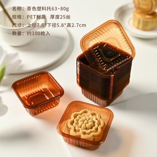 2025 Mid-Autumn Festival brown English Cantonese Flow Heart Moon Cake Packaging Bag Ice Skin Baking Egg Yolk Crisp Machine Seal Bag Wholesale