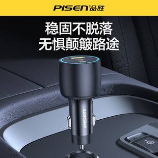 Pinsheng 165W Three-Port Fast Charging 100W Car Charger USB Multi-Port Alloy Typec Suitable for Apple Universal