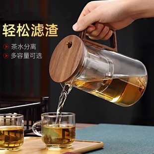 Ленивый чайник PIAOYI Cup Фильтр в один клик из боросиликатного стекла, полный стеклянный вкладыш для разделения чая чайный сервиз