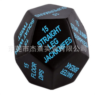 Pu Foam Software Dice, Twelve-Sided Digital Printing Early Education Props, Vent and Decompression Dice