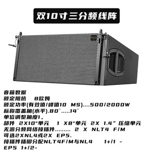 RGG white professional audio three-point wiring array audio wedding auditorium special large stage speakers wholesale